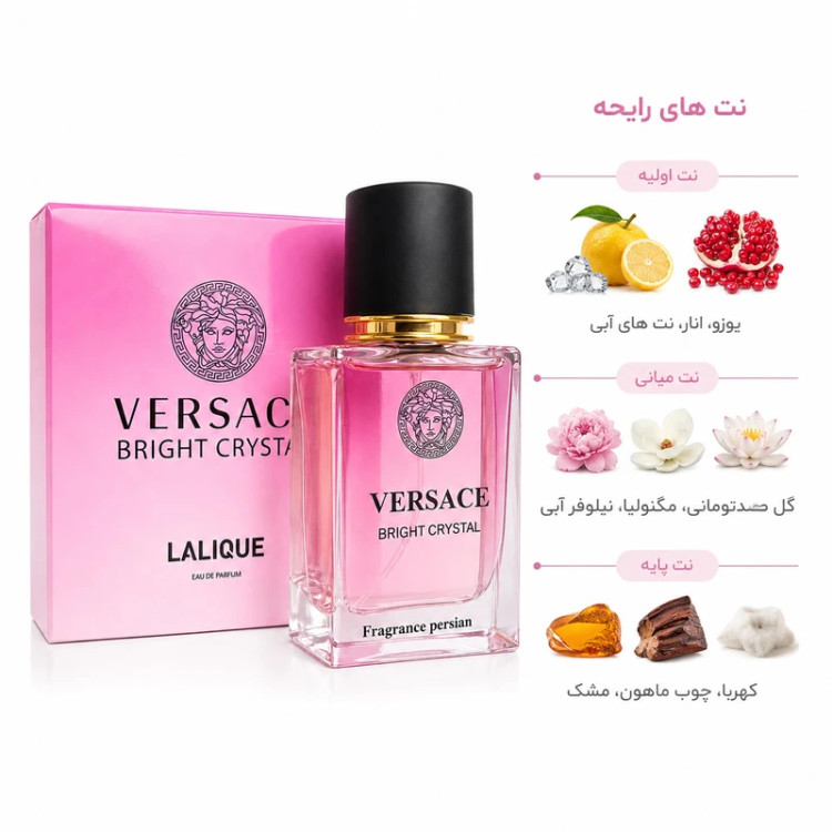 ادو پرفیوم زنانه لالیکو مدل ورساچه برایت کریستال حجم 30 میلیلیتر، با رایحه خنک و ساختار شیرین گل