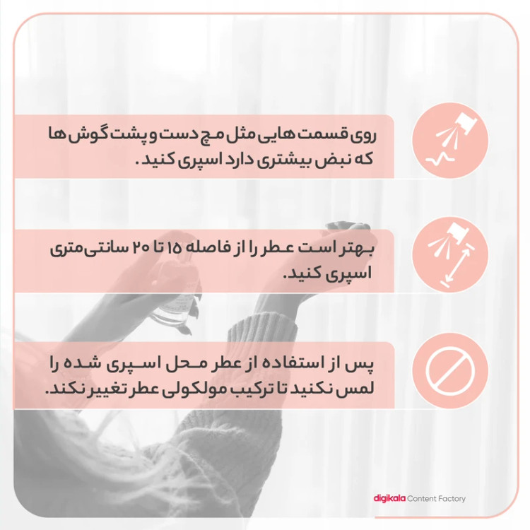 ادو تویلت مردانه فراگرنس پرشیا 116 مدل کاپیتان بلک حجم 100 میلی لیتر