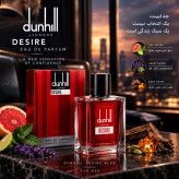 ادو پرفیوم مردانه لالیکو مدل دانهیل دیزایر حجم 50 میلیلیتر با ساختار رایحه چوبی مناسب تابستان