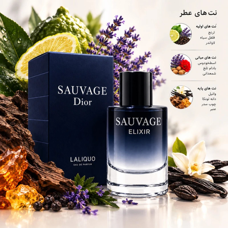 ادو پرفیوم مردانه لالیکو مدل دیور ساواج الکسیر با رایحه خنک حجم 25 میلی لیتر